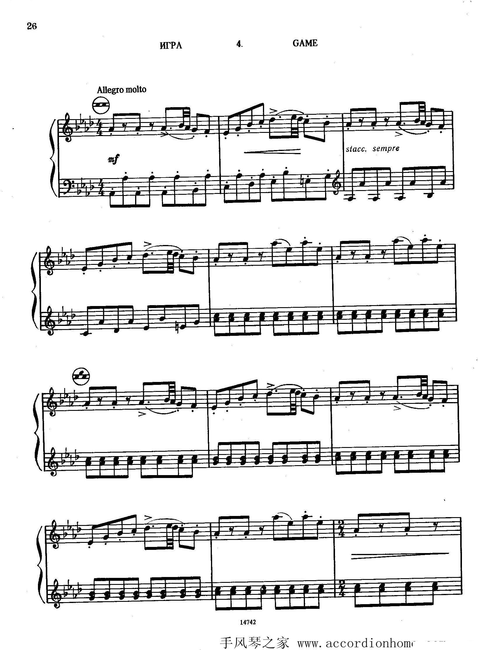 佐罗塔耶夫-六首儿童组曲之二手风琴曲谱（图8）