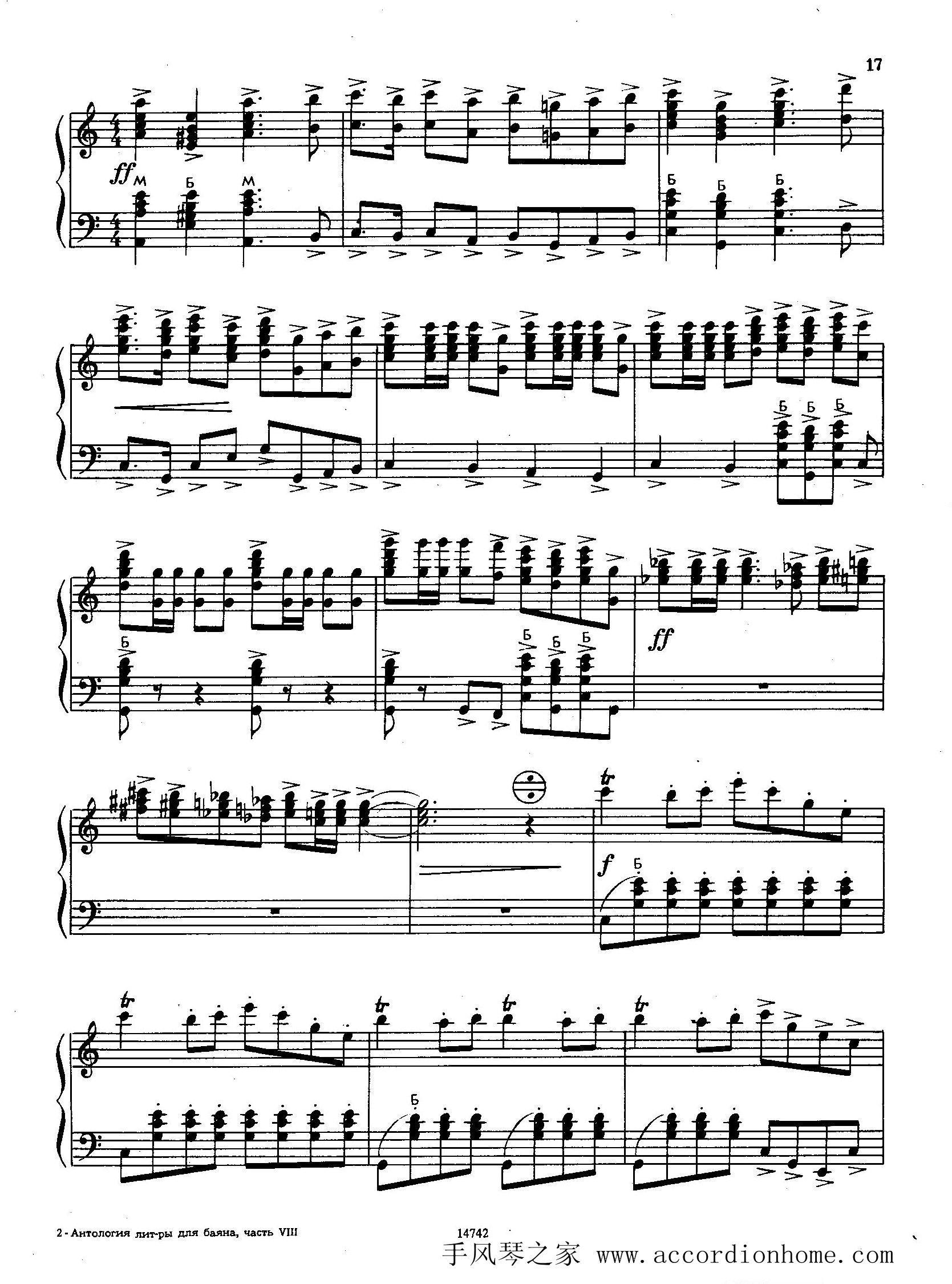 佐罗塔耶夫-六首儿童组曲之一手风琴曲谱（图12）