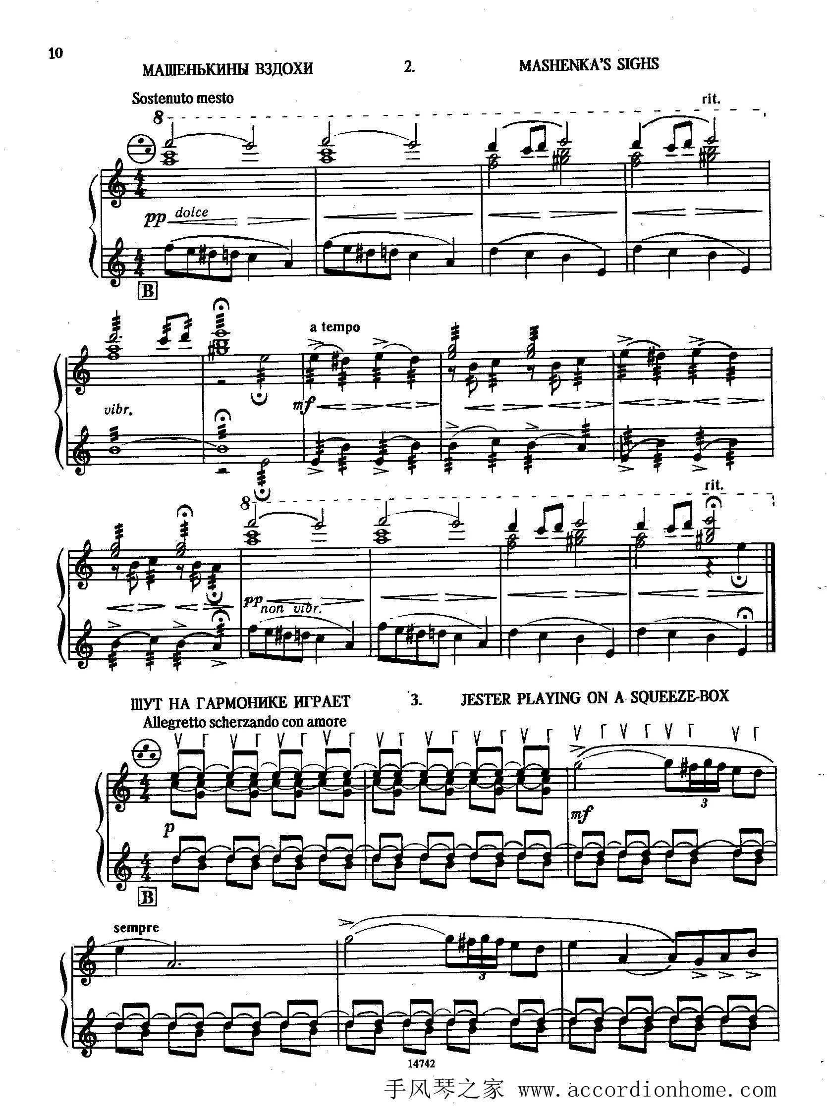 佐罗塔耶夫-六首儿童组曲之一手风琴曲谱（图5）
