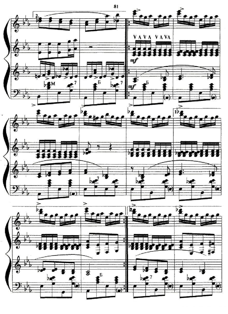 喀秋莎（三重奏）手风琴曲谱（图3）