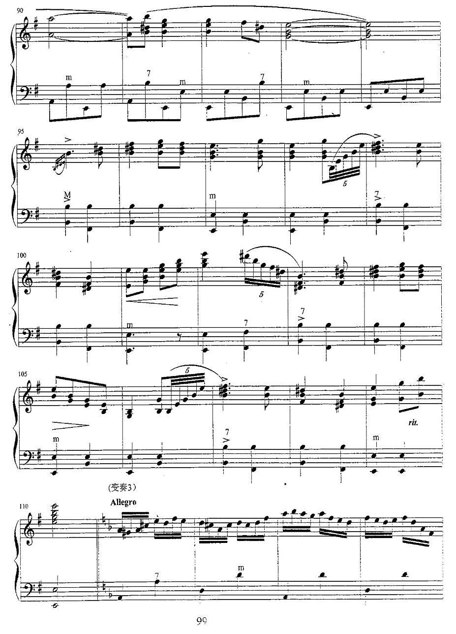 民歌主题变奏手风琴曲谱（图5）