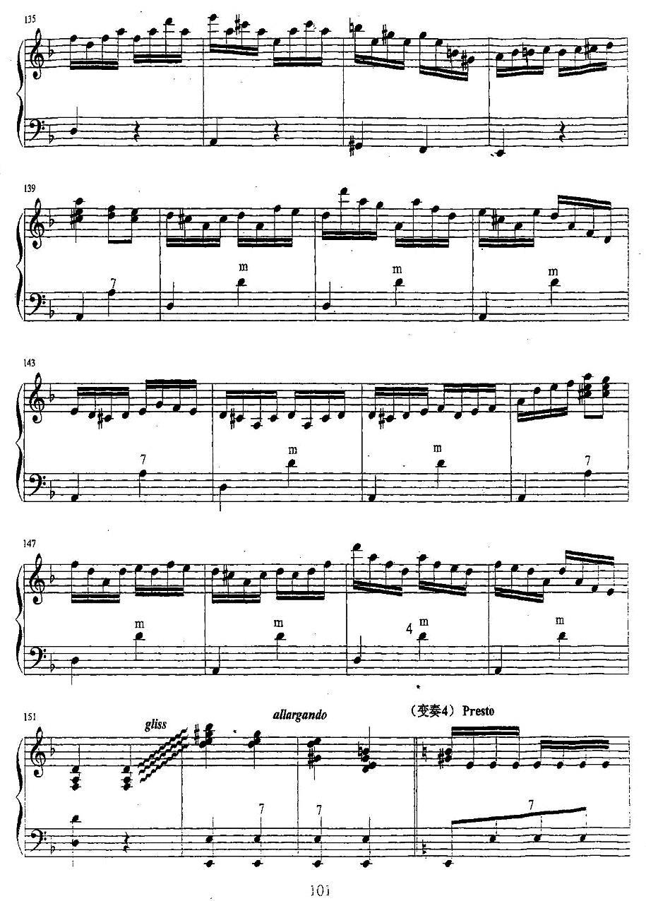 民歌主题变奏手风琴曲谱（图7）