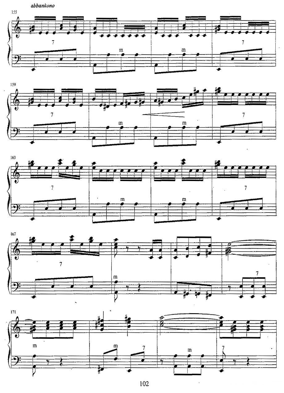 民歌主题变奏手风琴曲谱（图8）