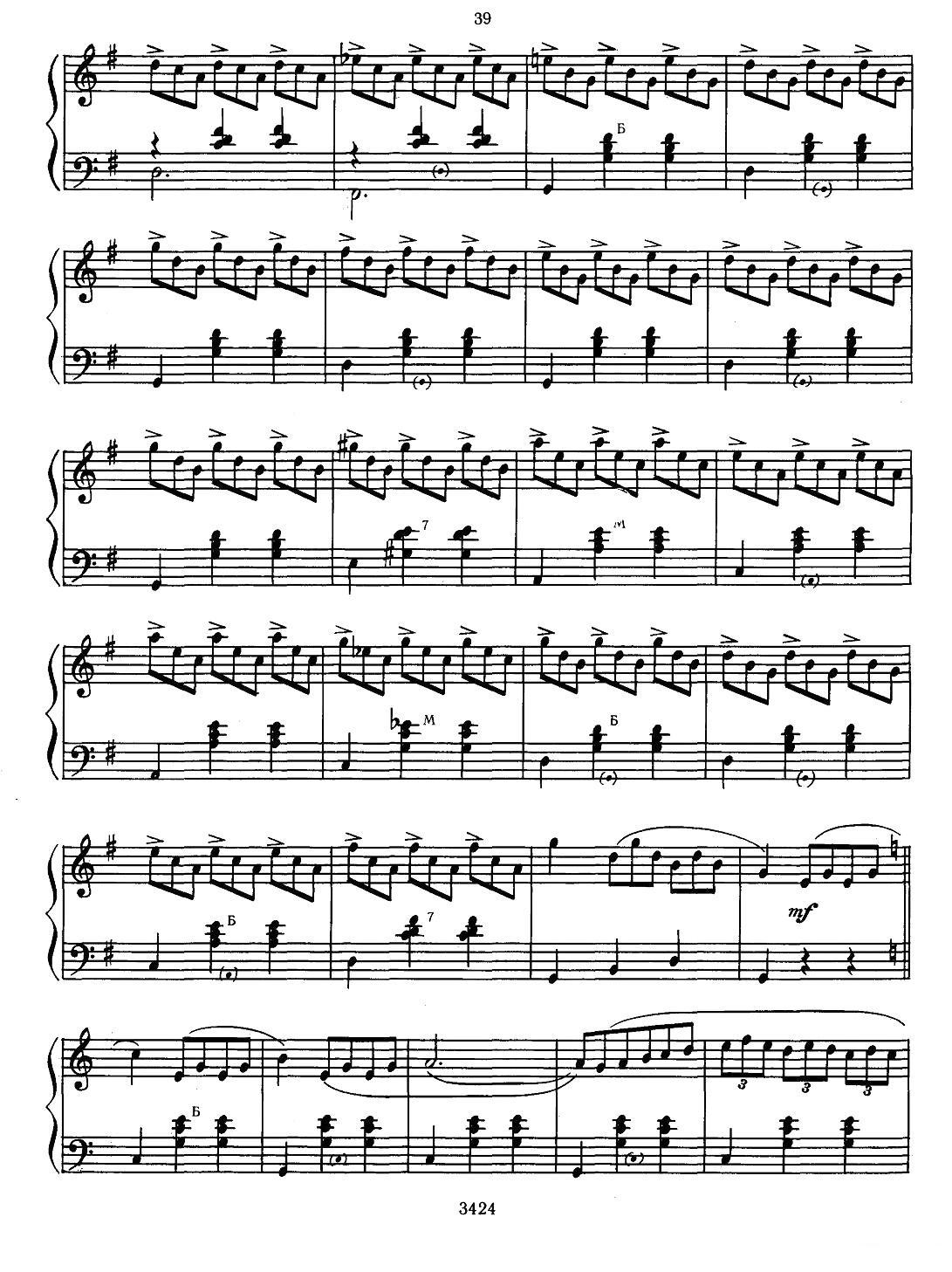 CBET N TENN（光与影）手风琴曲谱（图4）