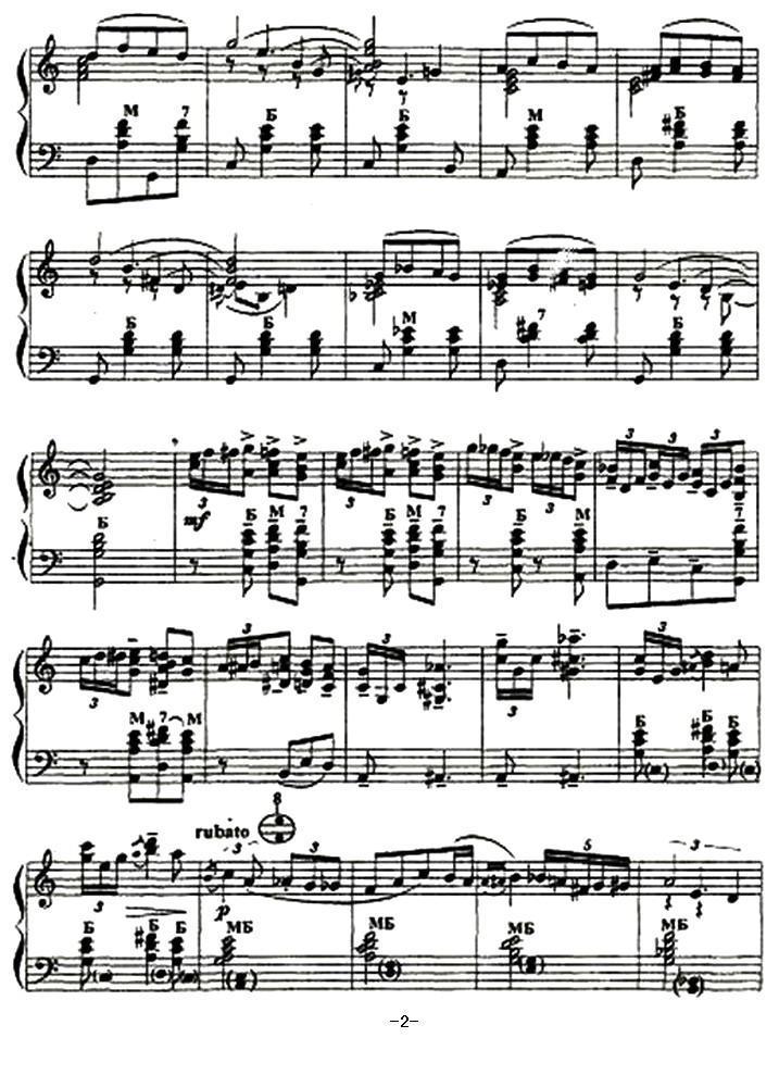 Petushok（公鸡）手风琴曲谱（图2）