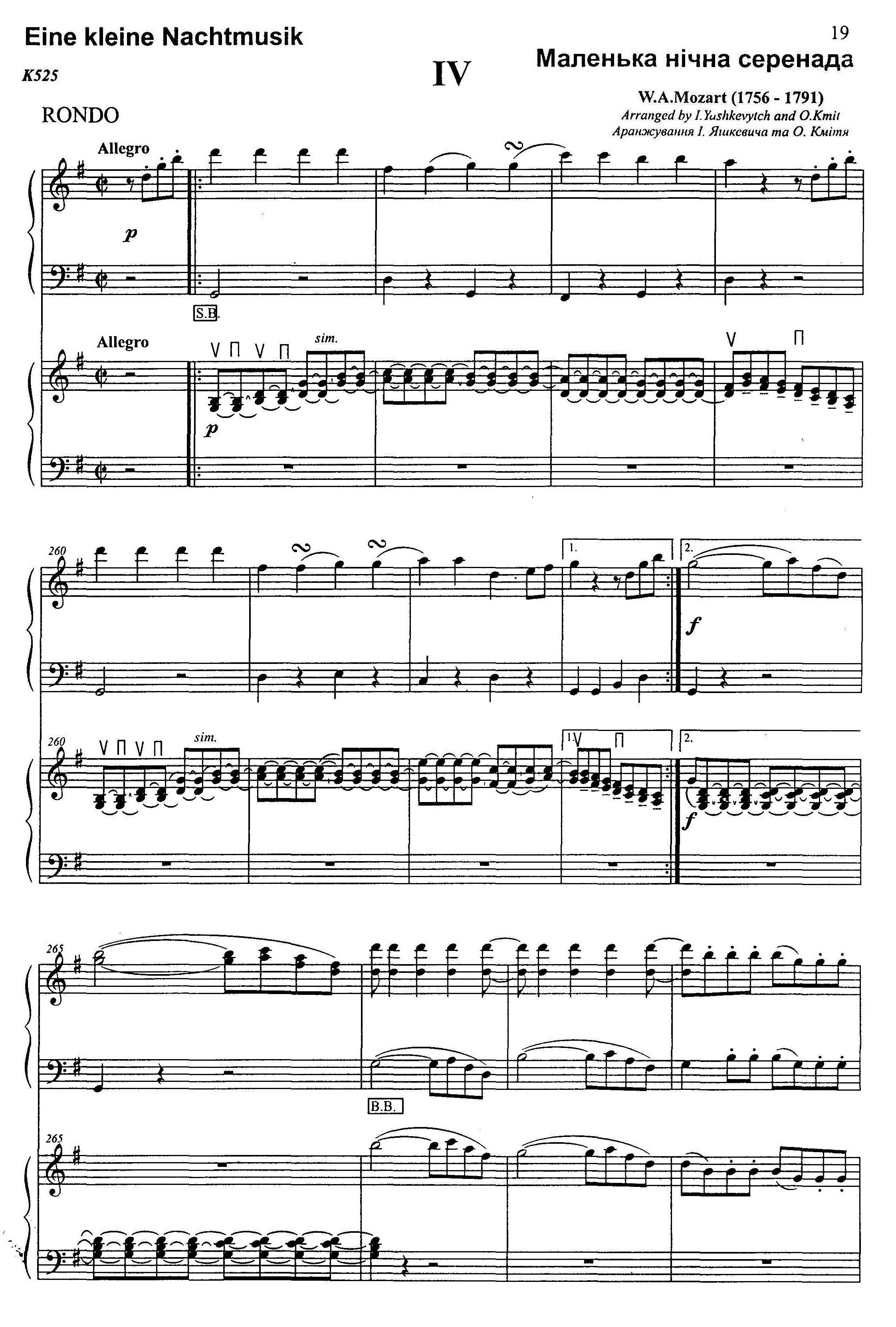 G大调弦乐小夜曲 第四乐章（二重奏）手风琴曲谱（图1）