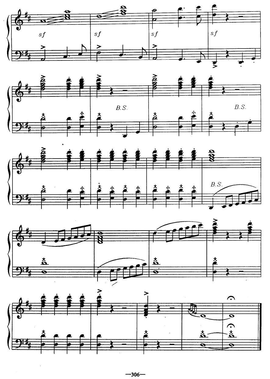 歌剧《鲁斯兰与柳德米拉》序曲手风琴曲谱（图20）