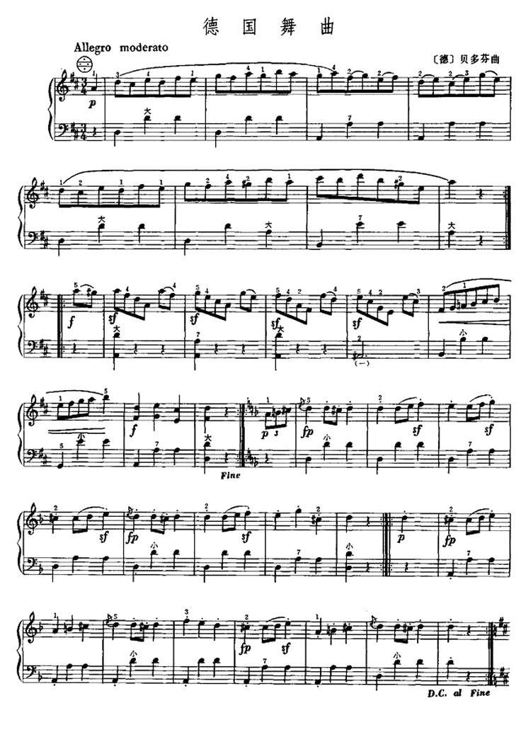 德国舞曲手风琴曲谱（图1）