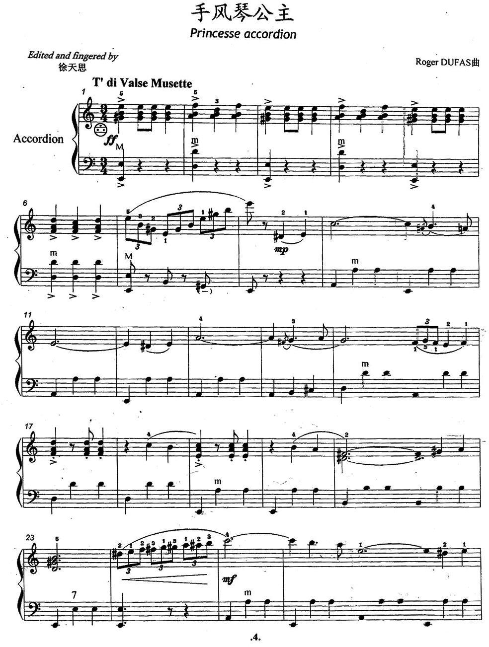 手风琴公主手风琴曲谱（图1）