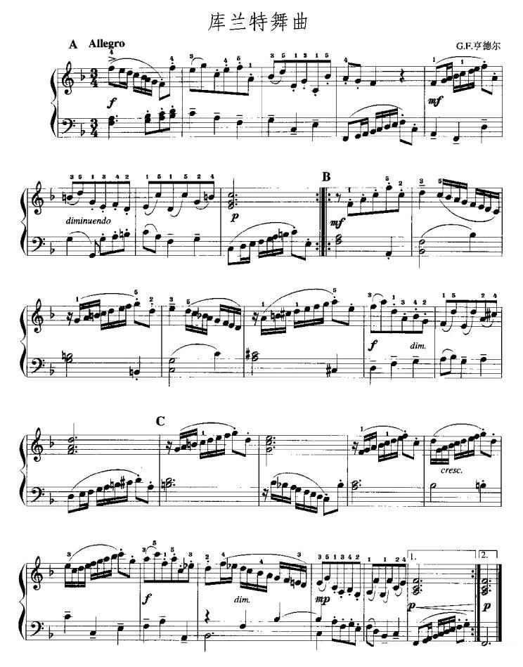 库兰特舞曲手风琴曲谱（图1）