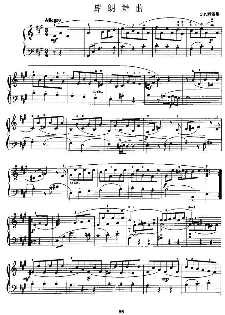 库朗舞曲（G·P·泰雷曼作曲版）手风琴曲谱（图1）