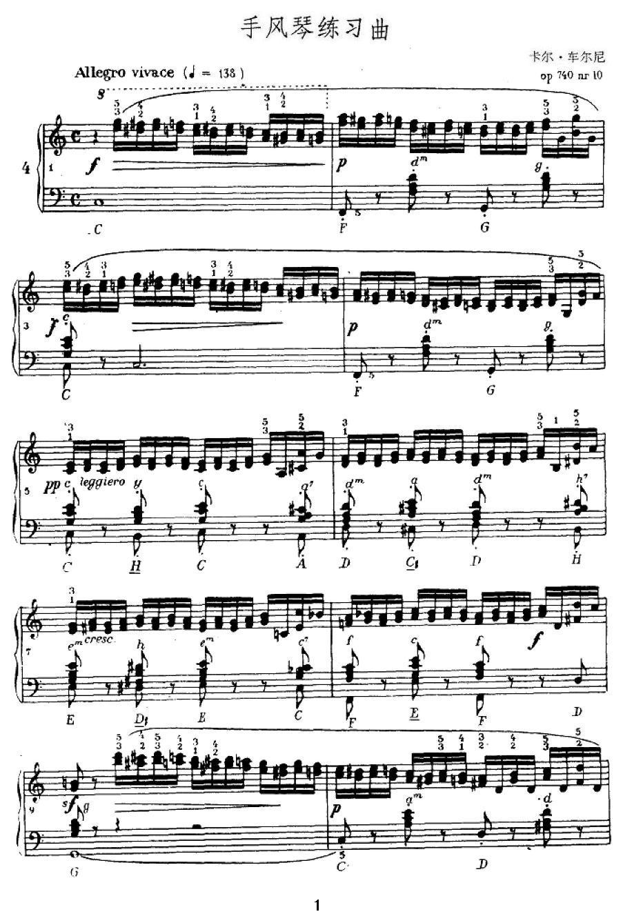 手风琴练习曲（4）手风琴曲谱（图1）