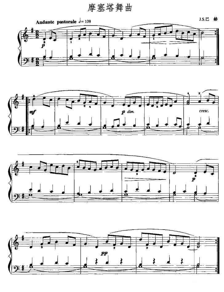 摩塞塔舞曲手风琴曲谱（图1）