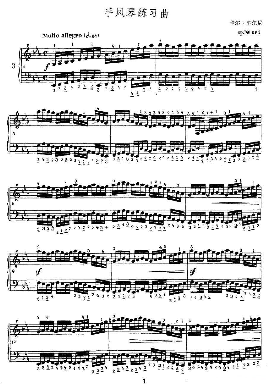 手风琴练习曲（3）手风琴曲谱（图1）