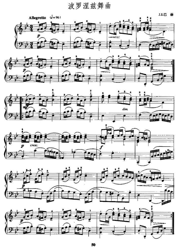 波罗涅兹舞曲手风琴曲谱（图3）