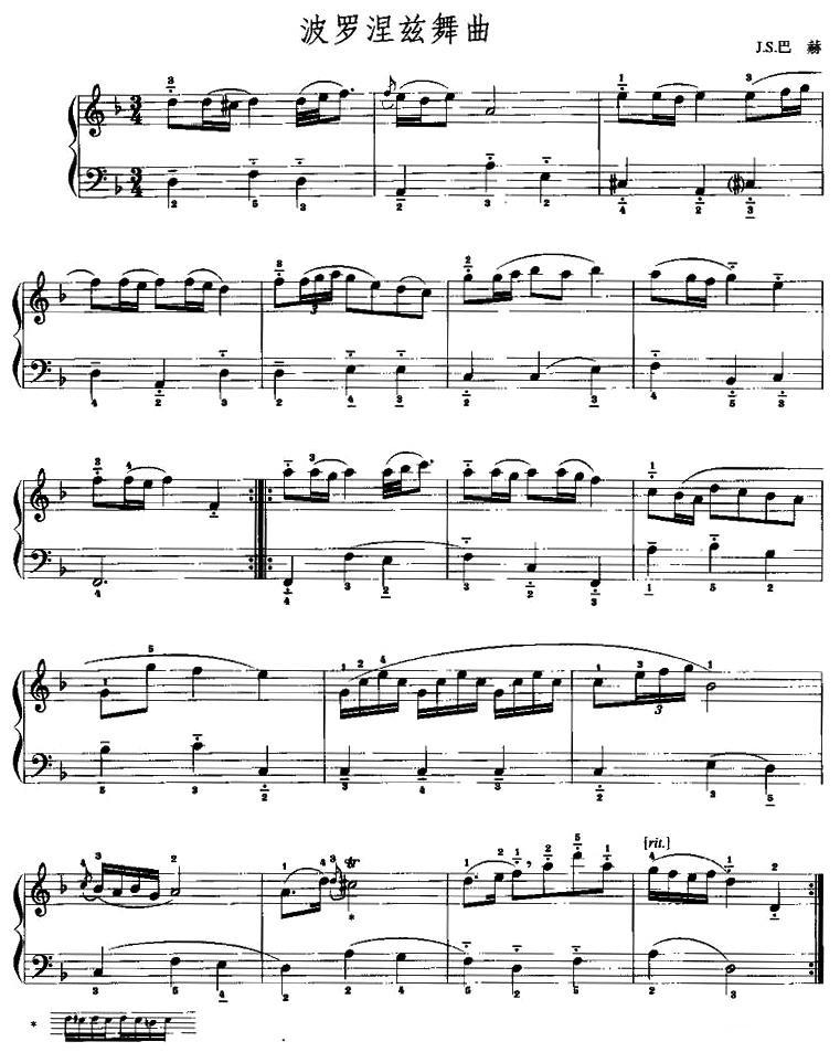 波罗涅兹舞曲手风琴曲谱（图2）