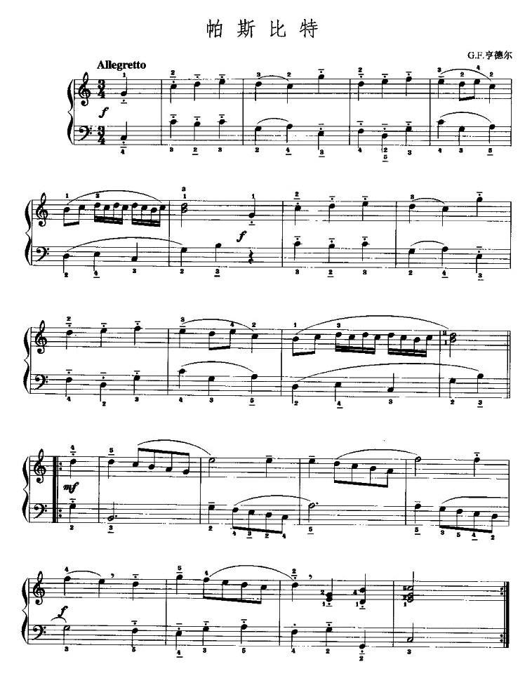 帕斯比特手风琴曲谱（图2）