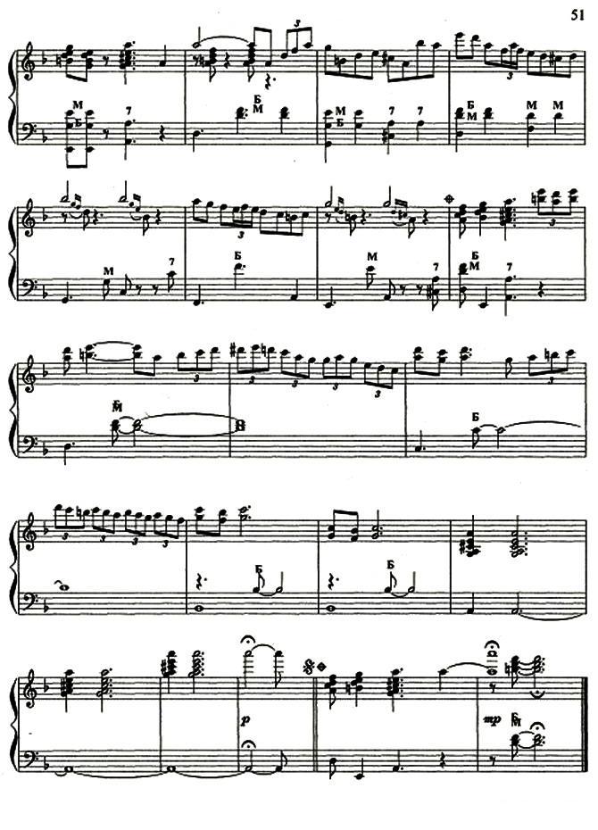 夏日的傍晚2手风琴曲谱（图2）