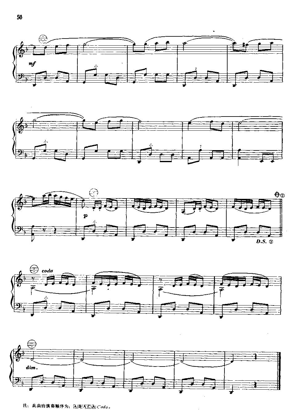 婚礼舞曲手风琴曲谱（图3）