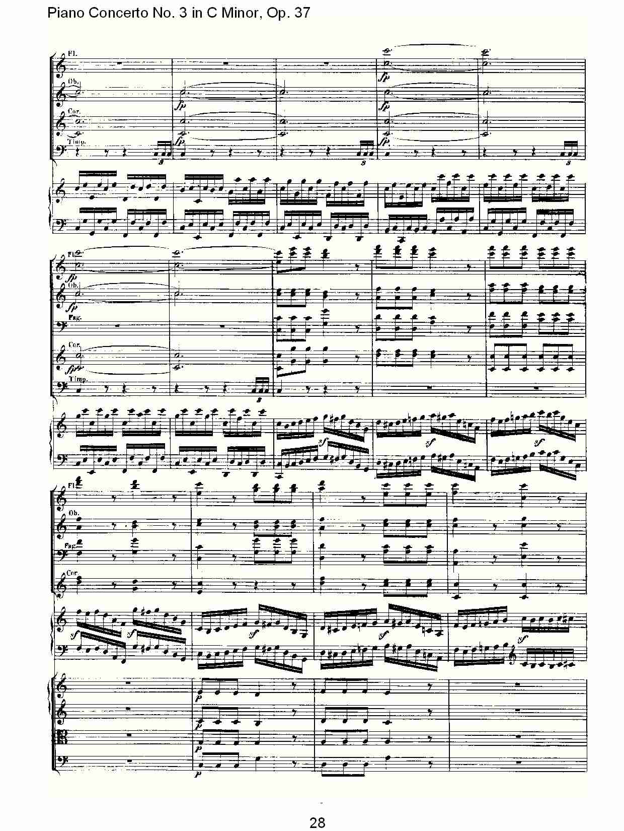 Ｃ大调钢琴第三协奏曲 Op.37） 第三乐章（三）总谱（图8）