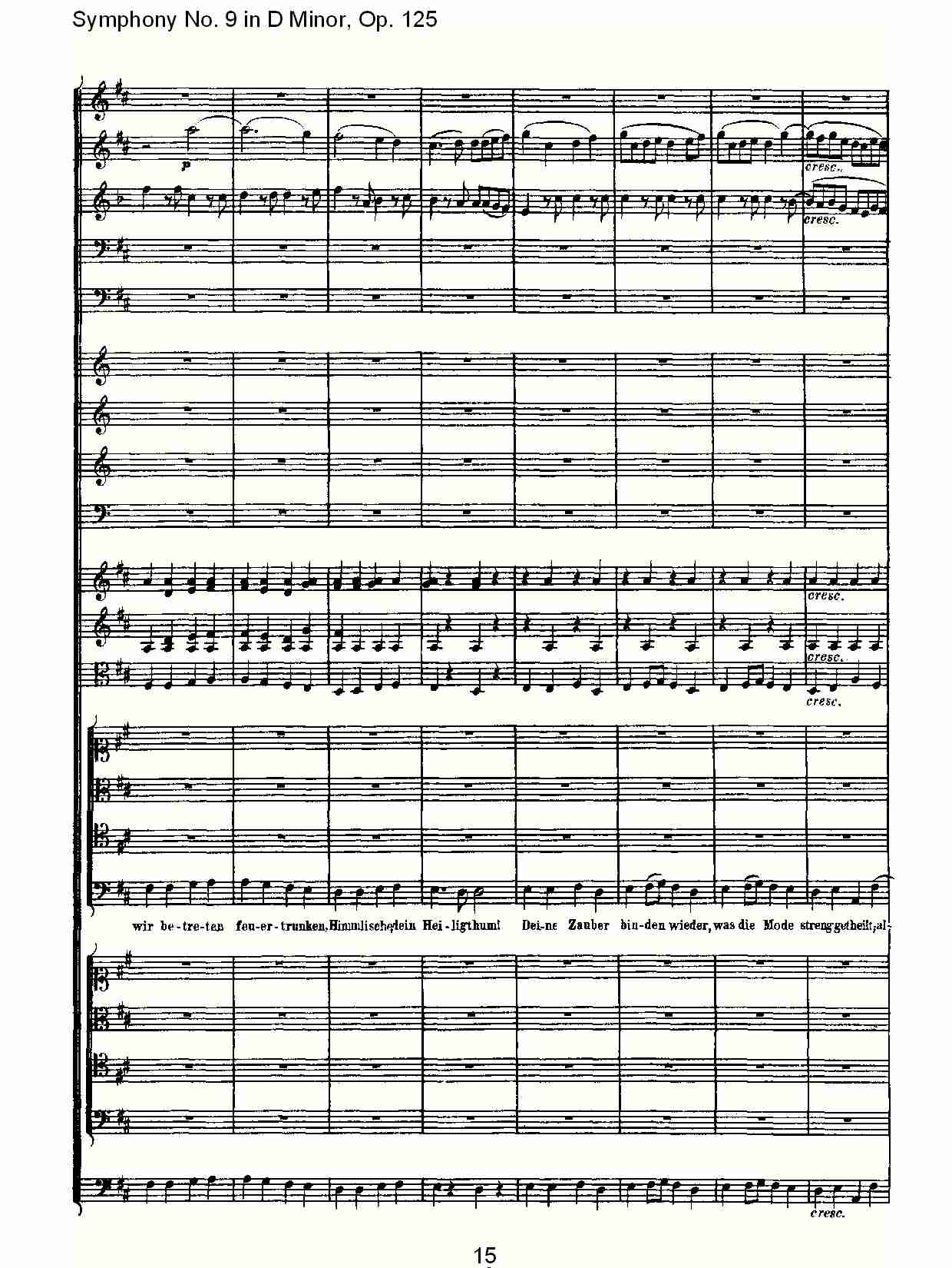 D大调第九交响曲 Op.125 第四乐章（二）总谱（图5）