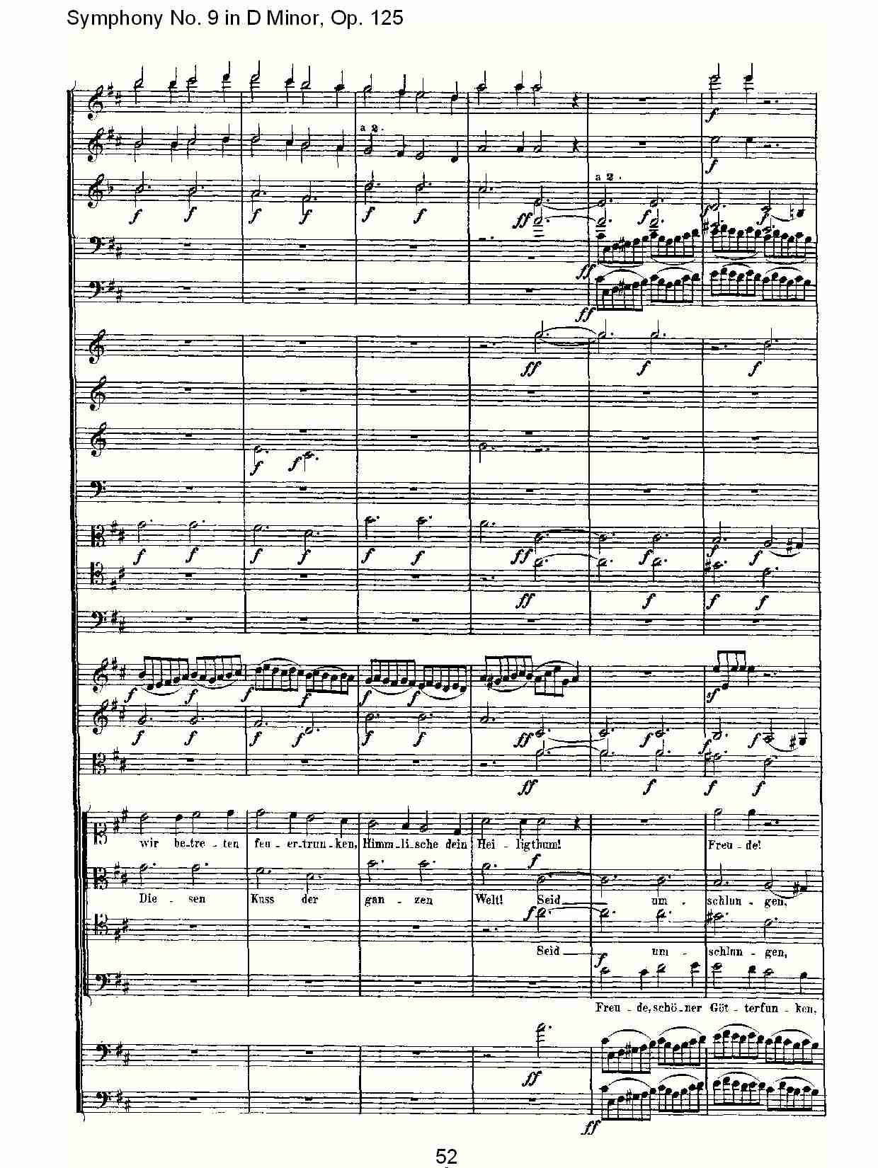 D大调第九交响曲 Op.125 第四乐章（六）总谱（图2）