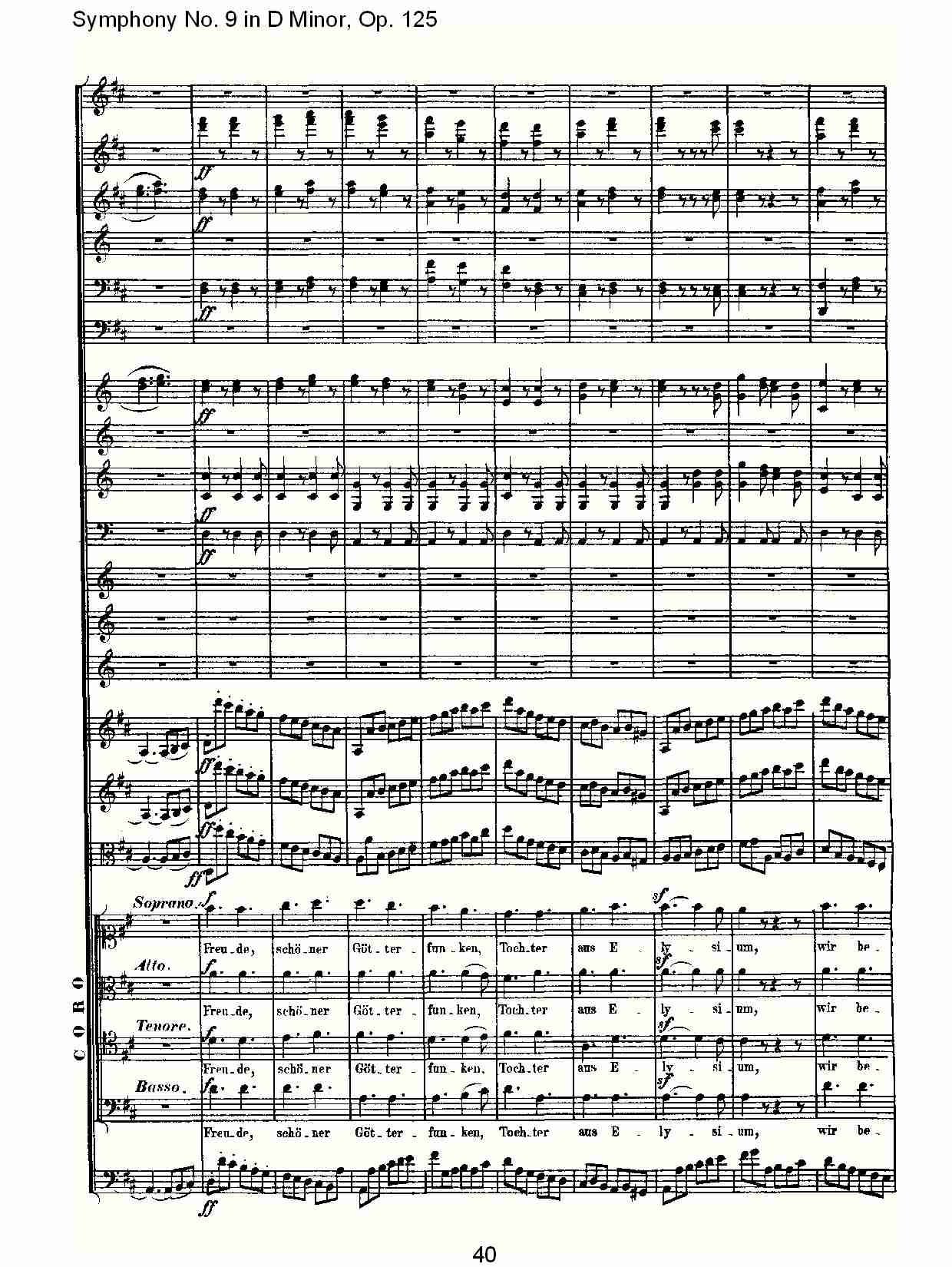 D大调第九交响曲 Op.125 第四乐章（四）总谱（图10）
