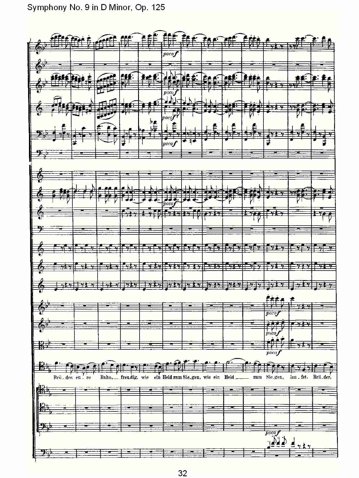 D大调第九交响曲 Op.125 第四乐章（四）总谱（图2）