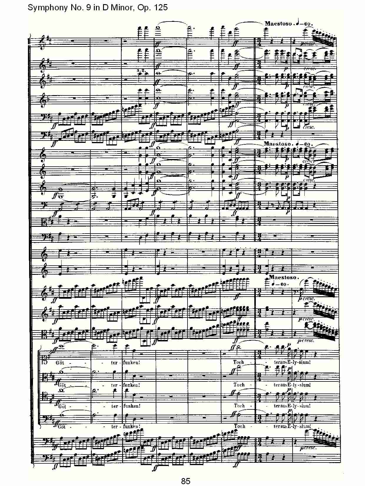 D大调第九交响曲 Op.125 第四乐章（九）总谱（图5）