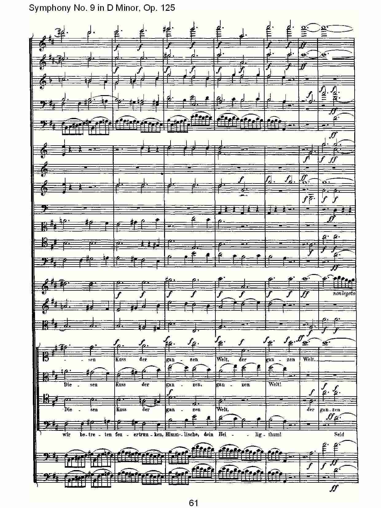 D大调第九交响曲 Op.125）第四乐章（七）总谱（图1）