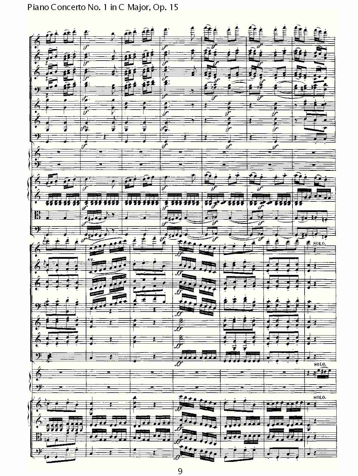 C大调钢琴第一协奏曲 Op.15　第三乐章（一）总谱（图9）