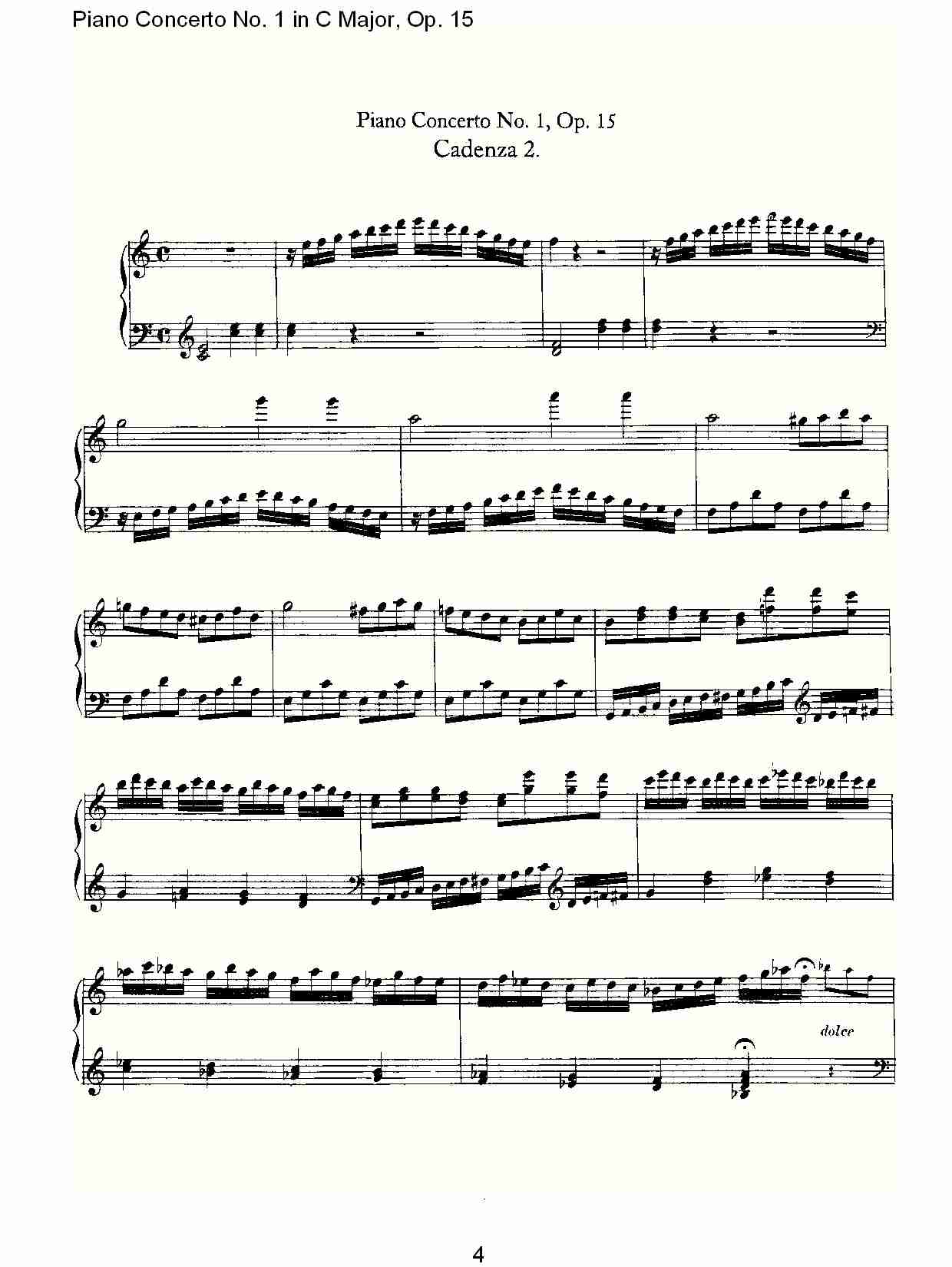 C大调钢琴第一协奏曲 Op.15 华彩乐章总谱（图4）