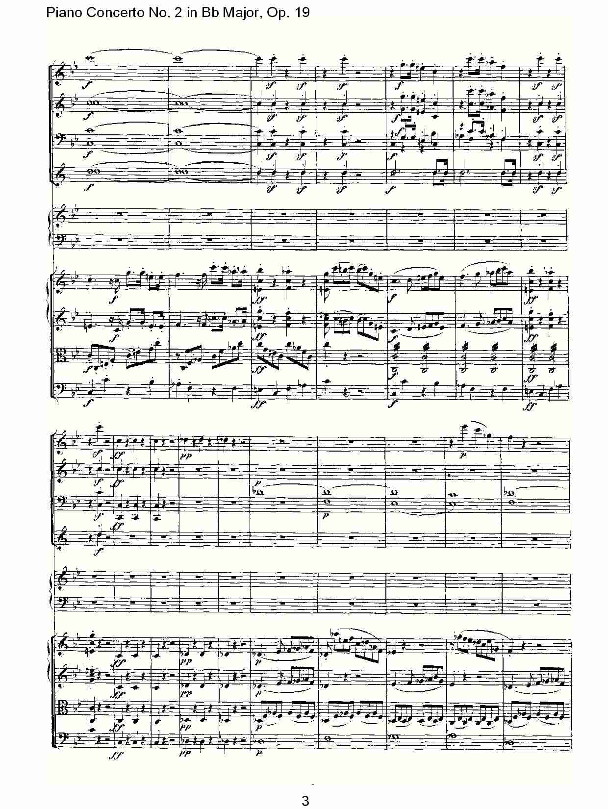 Bb大调钢琴第二协奏曲 Op.19 第一乐章（一）总谱（图3）