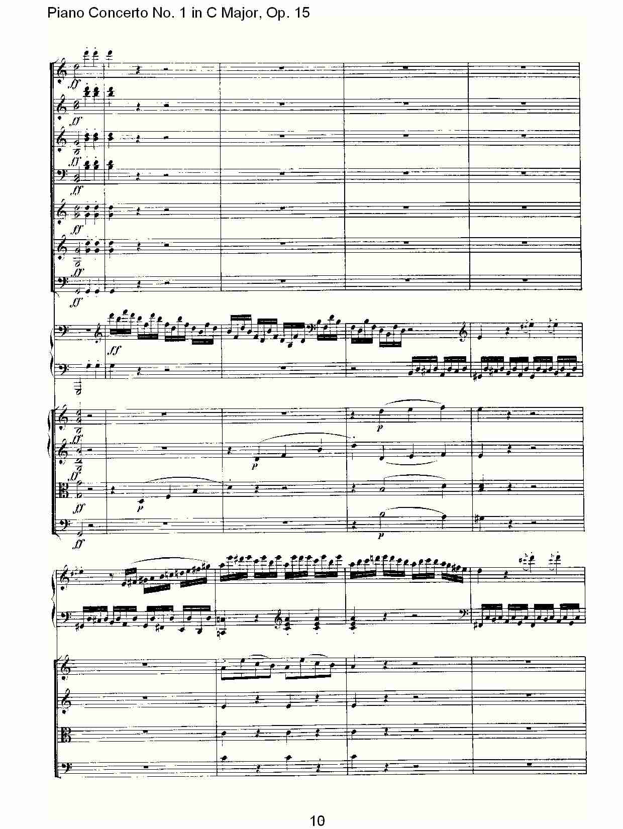 C大调钢琴第一协奏曲 Op.15　第一乐章（一）总谱（图10）