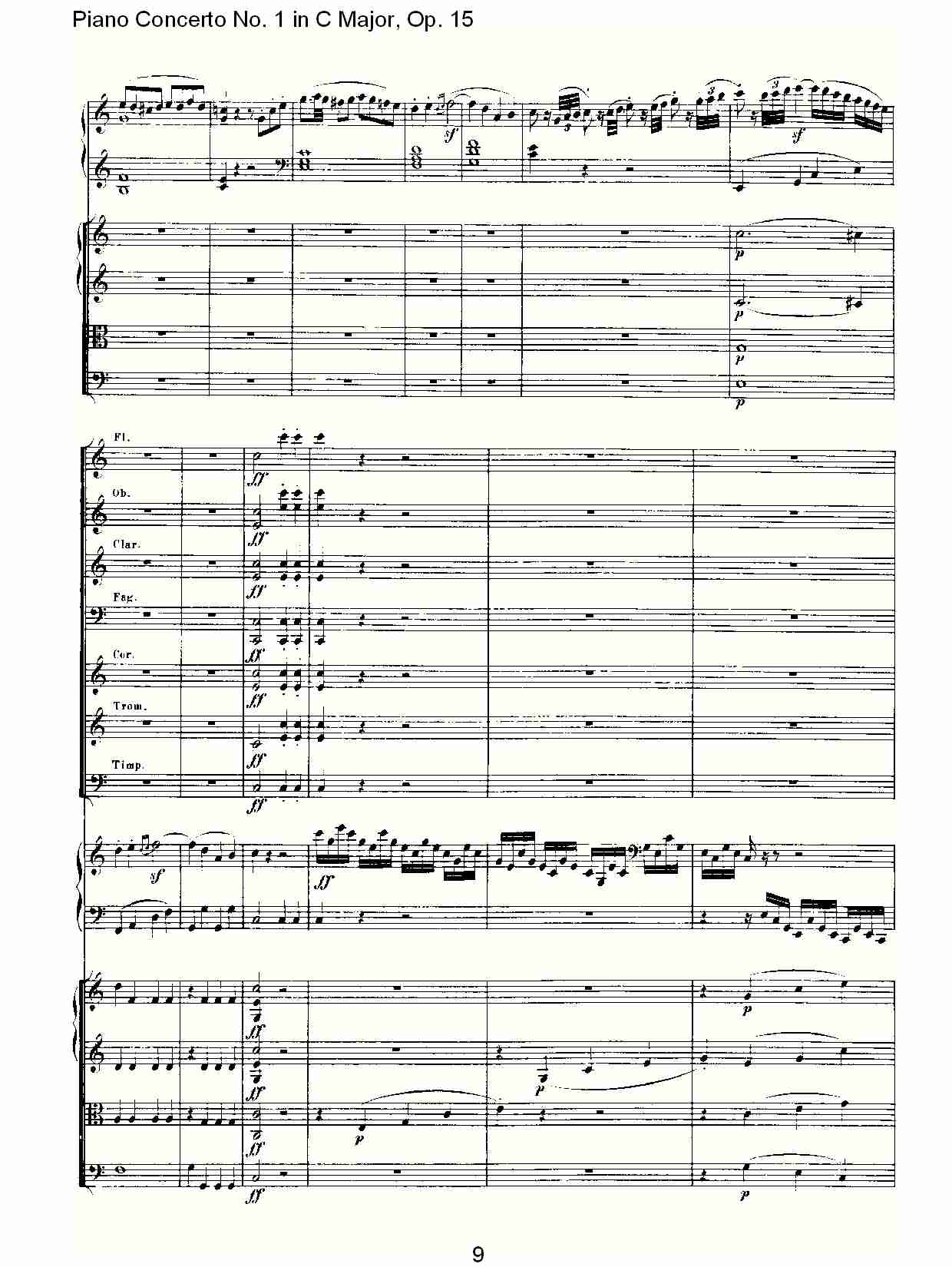 C大调钢琴第一协奏曲 Op.15　第一乐章（一）总谱（图9）