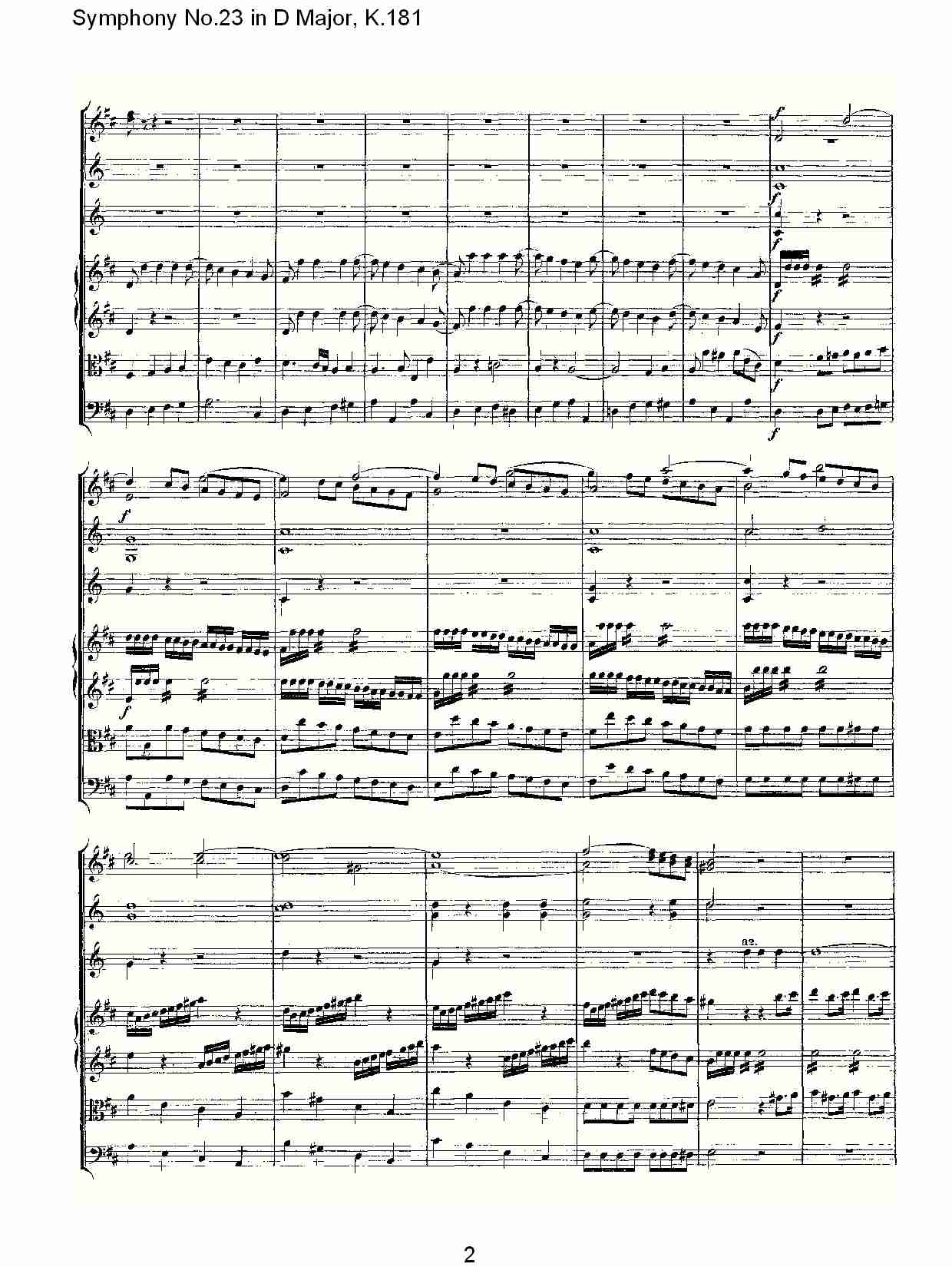(D大调第二十三交响曲K.181)（一）总谱（图2）