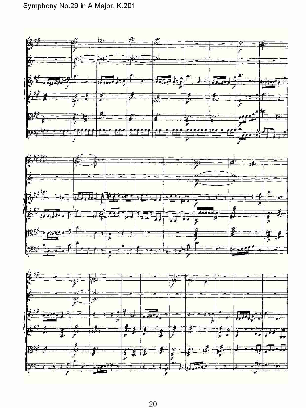 (A大调第二十九交响曲K.201)（四）总谱（图5）