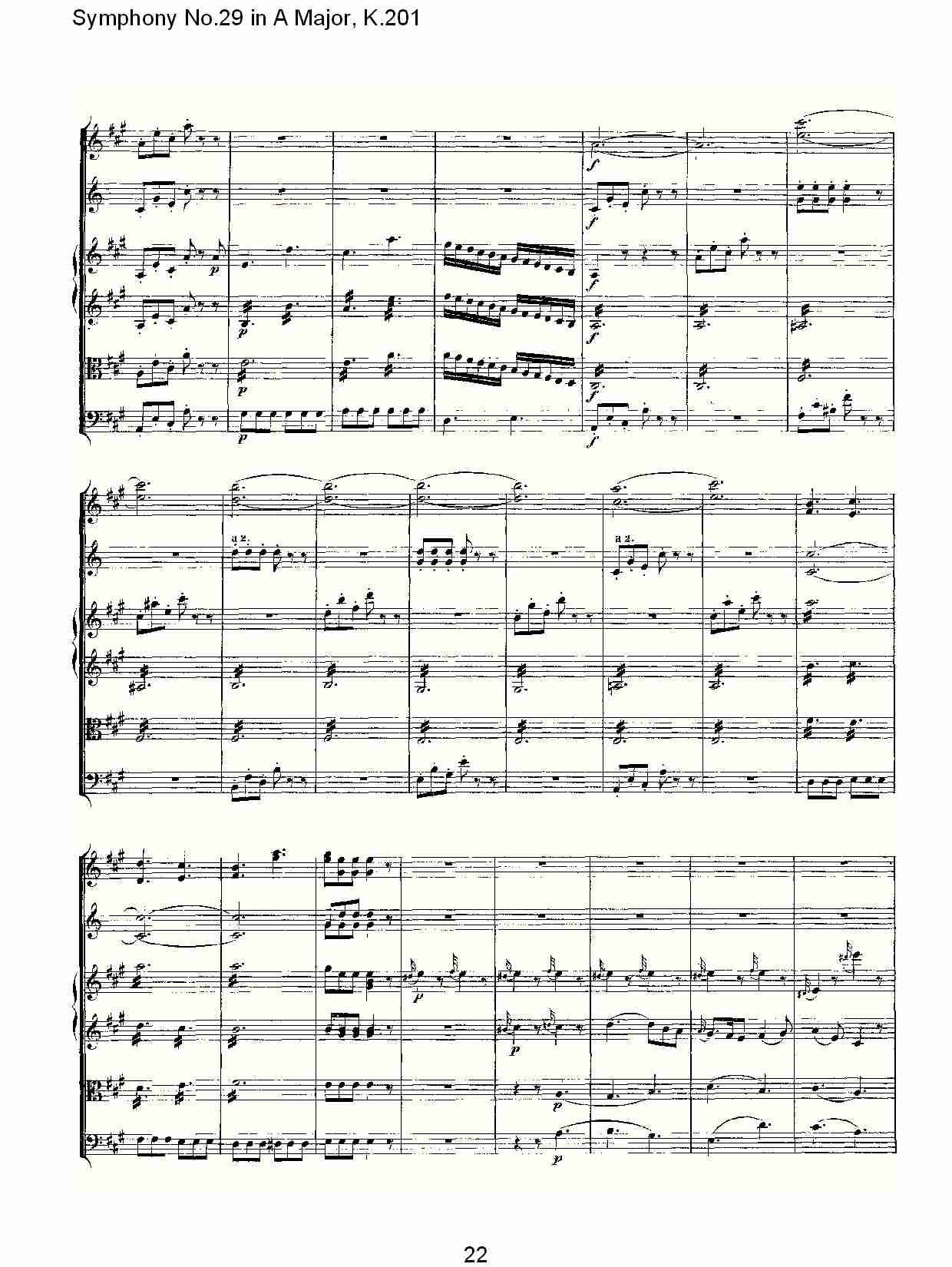 (A大调第二十九交响曲K.201)（五）总谱（图2）