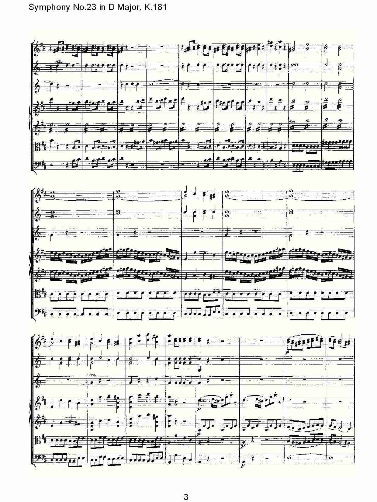 (D大调第二十三交响曲K.181)（一）总谱（图3）