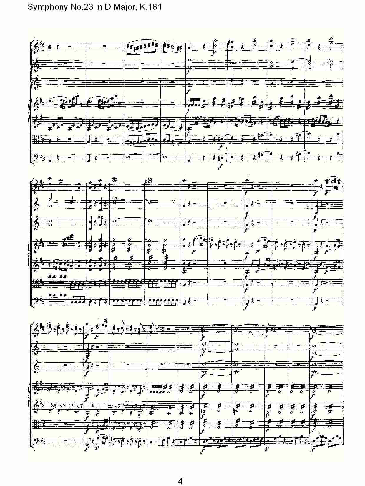 (D大调第二十三交响曲K.181)（一）总谱（图4）