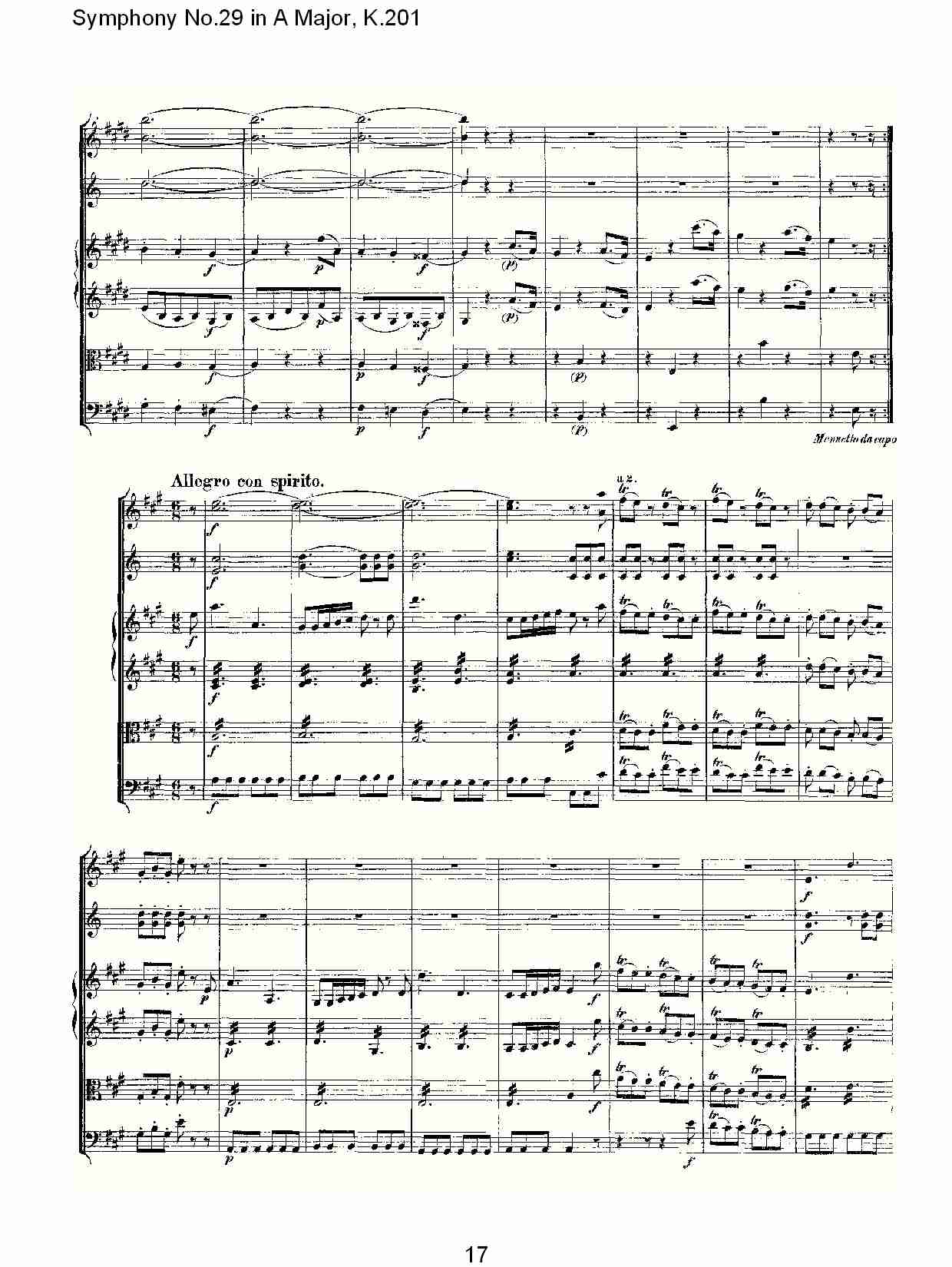 (A大调第二十九交响曲K.201)（四）总谱（图2）