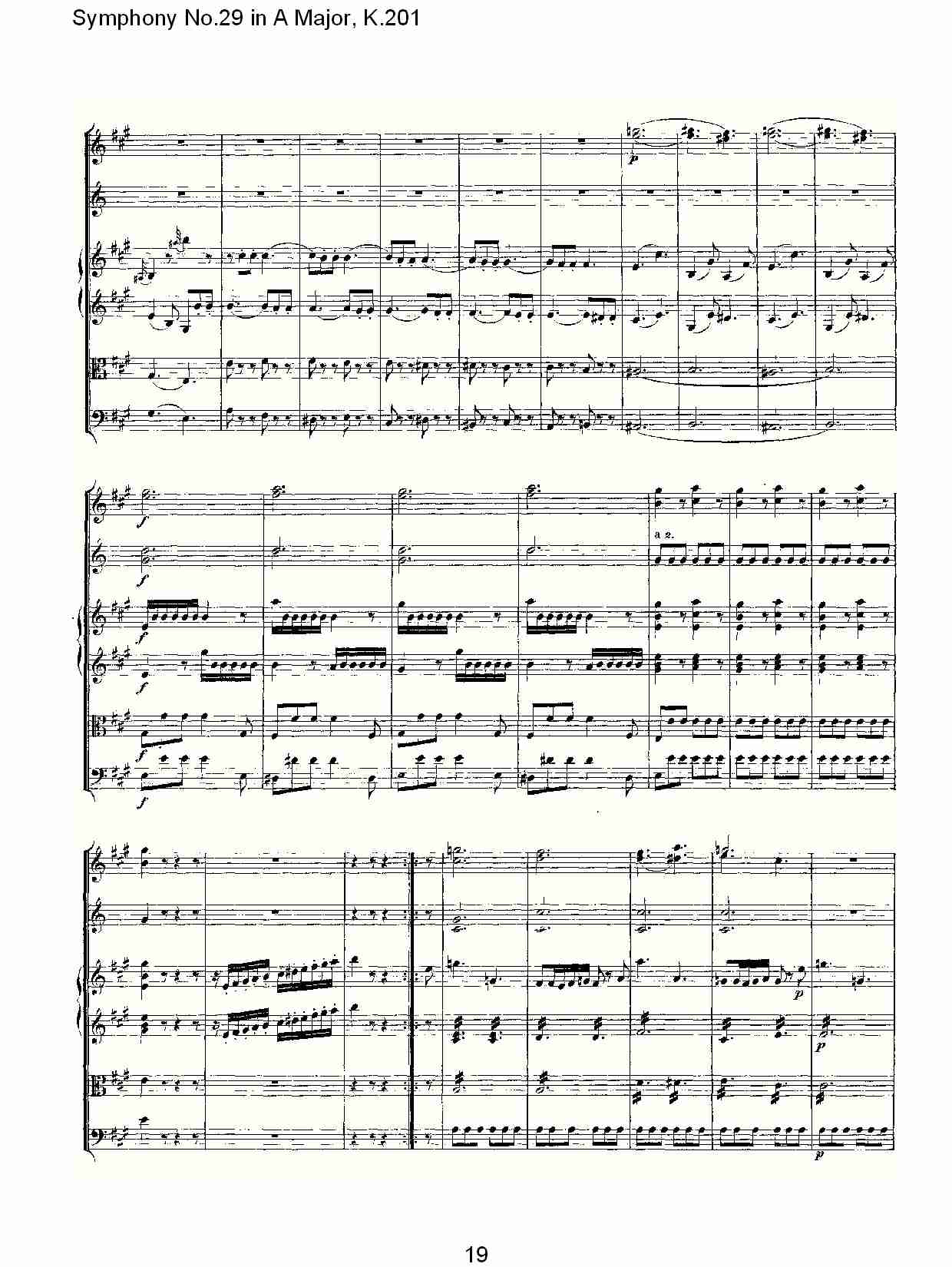 (A大调第二十九交响曲K.201)（四）总谱（图4）