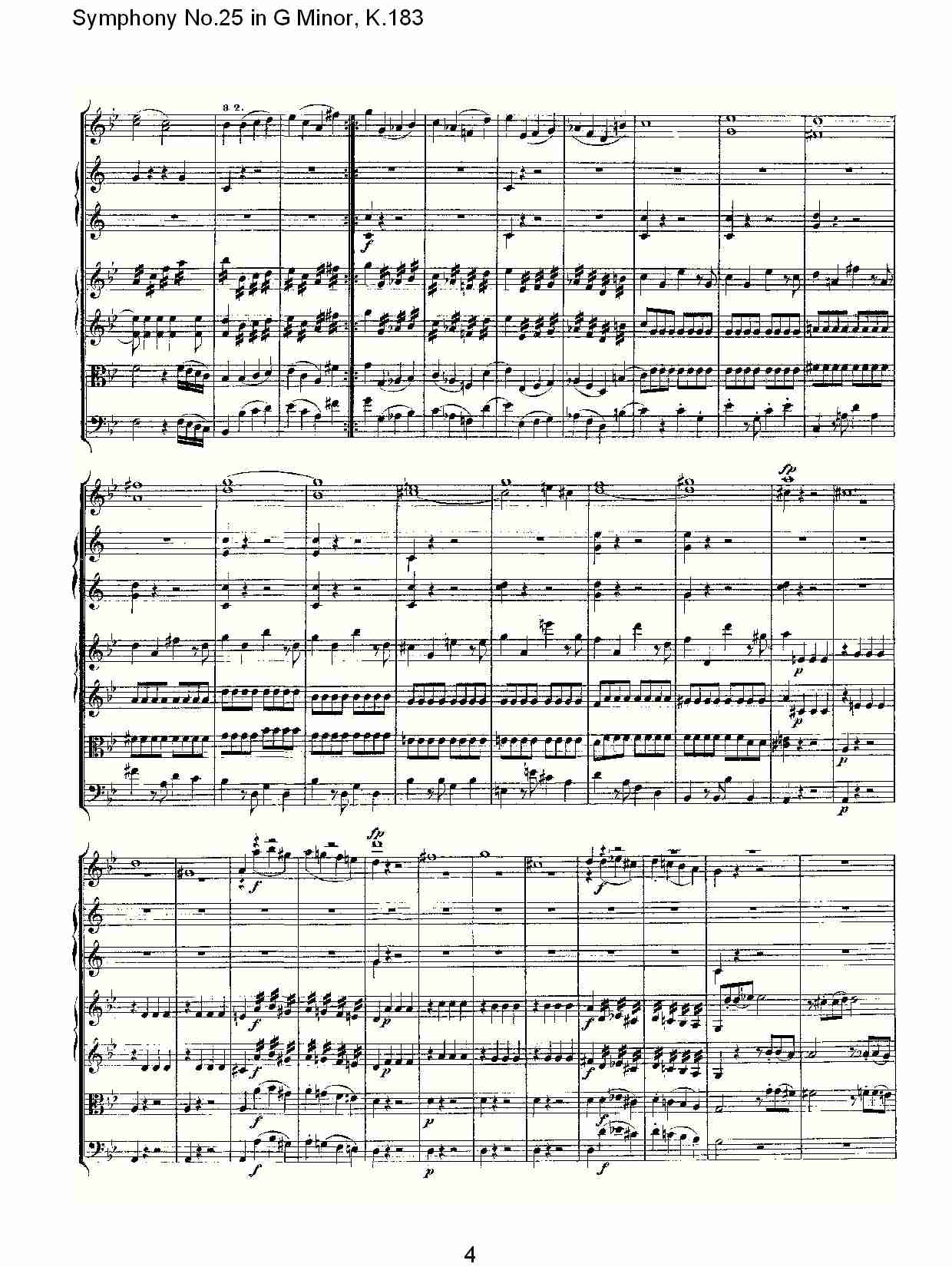 (G小调第二十五交响曲K.183)（一）总谱（图5）