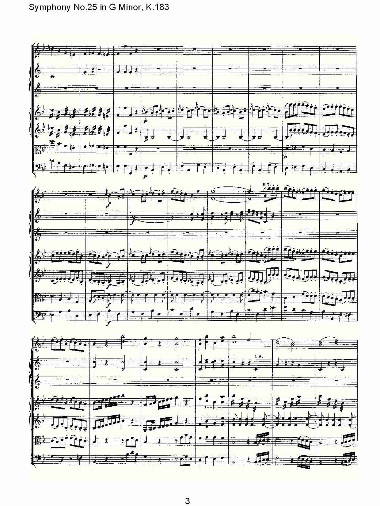 (G小调第二十五交响曲K.183)（一）总谱（图3）