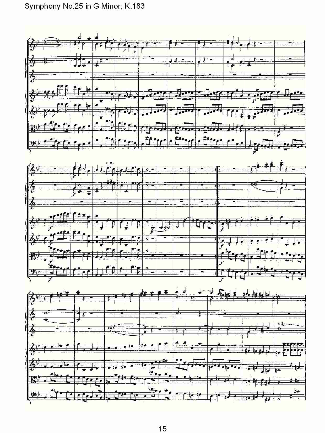 (G小调第二十五交响曲K.183)（二）总谱（图5）