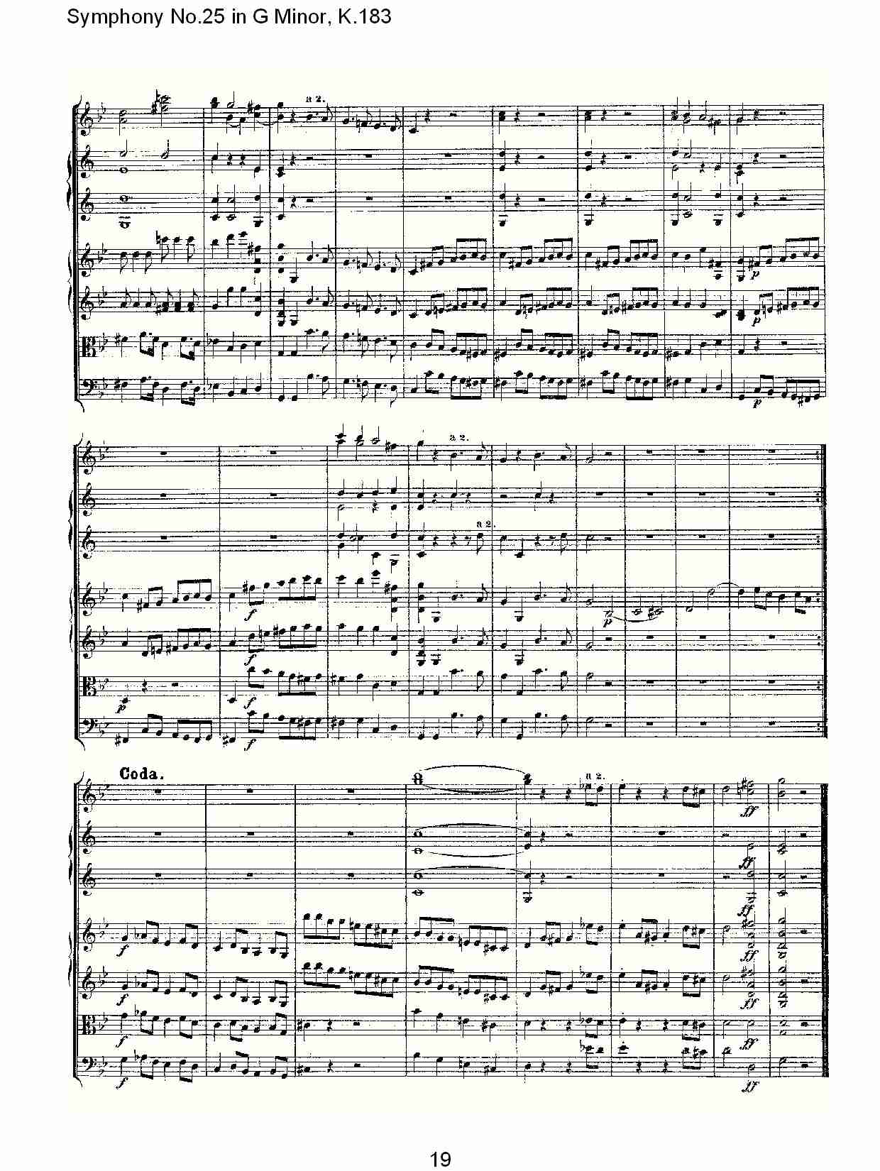 (G小调第二十五交响曲K.183)（二）总谱（图9）