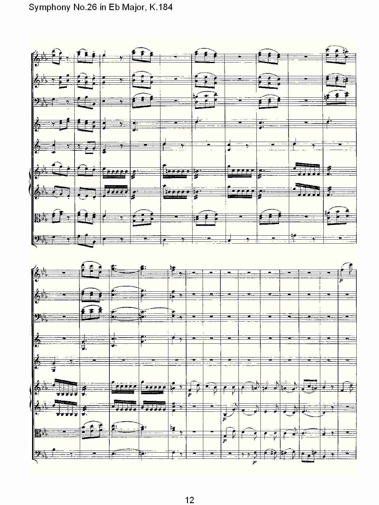 (Eb大调第二十六交响曲K.184)（二）总谱（图5）