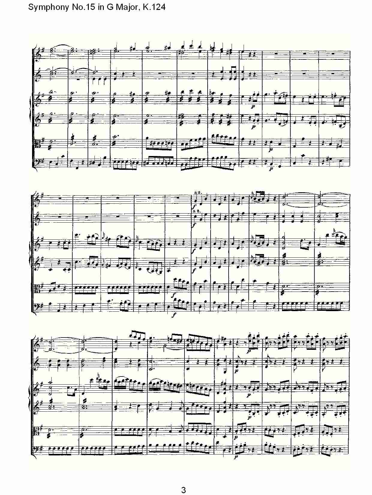 (G大调第十五交响曲K.124)（一）总谱（图3）
