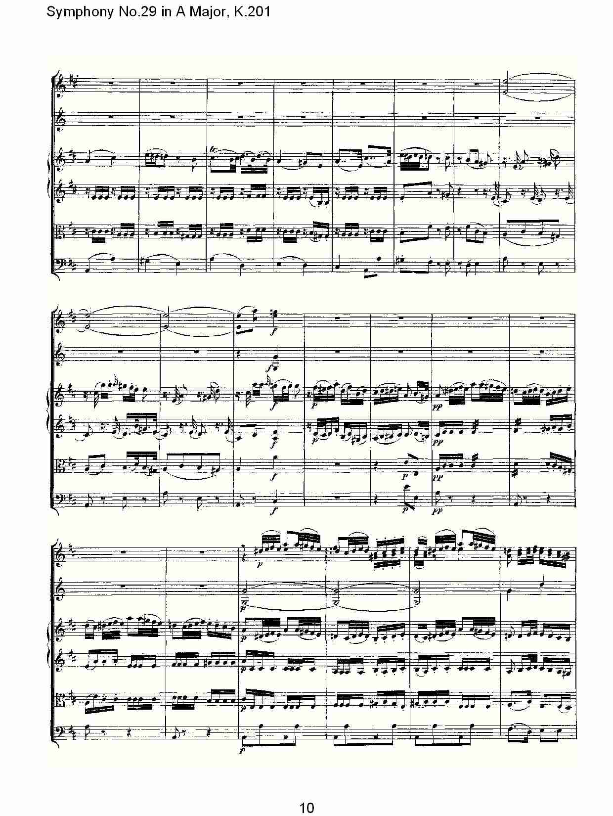 (A大调第二十九交响曲K.201)（二）总谱（图5）