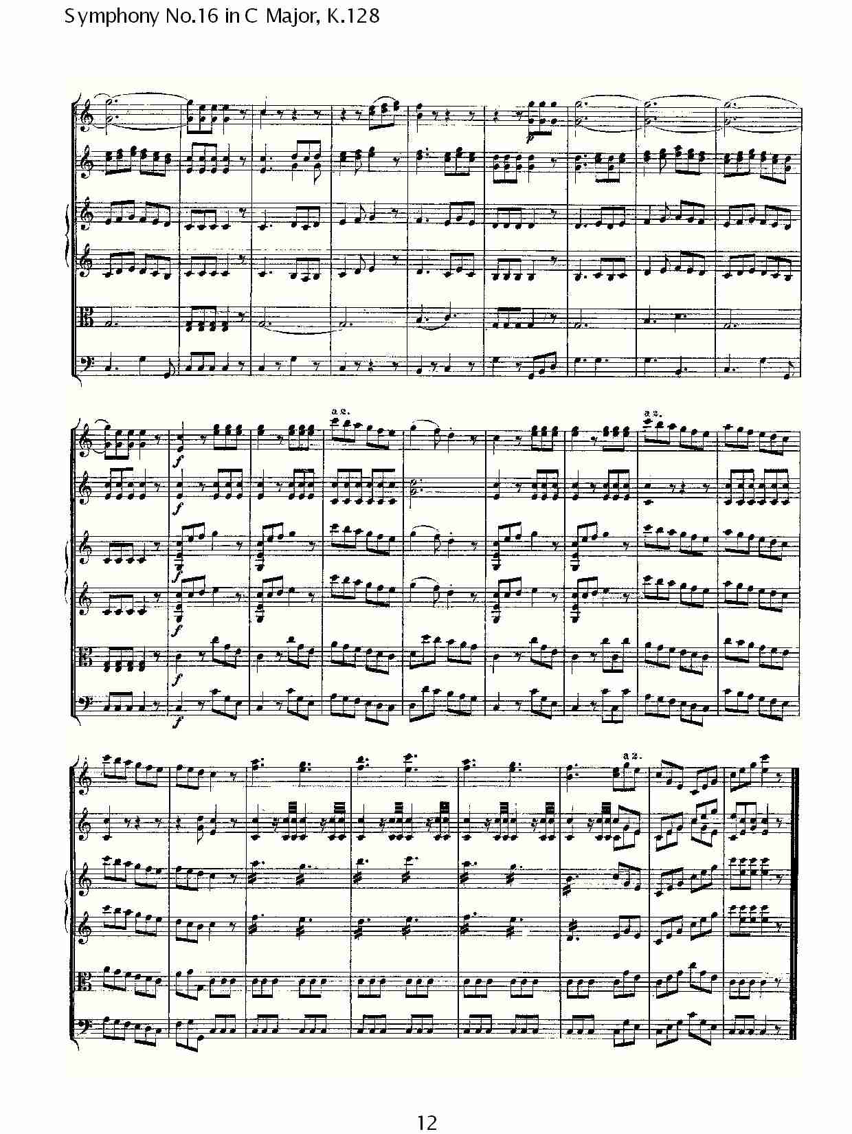 (C大调第十六交响曲K.128)（二）总谱（图2）